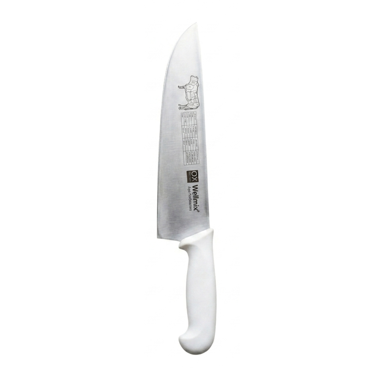 Kit Faca Profissional  E  Chaira Inox Prime - Wellmix